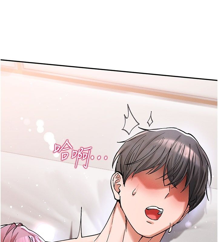 姨見鍾情第7話-小老闆的舌技如何?