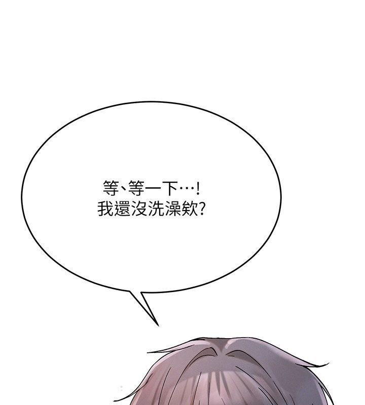 姨見鍾情第7話-小老闆的舌技如何?