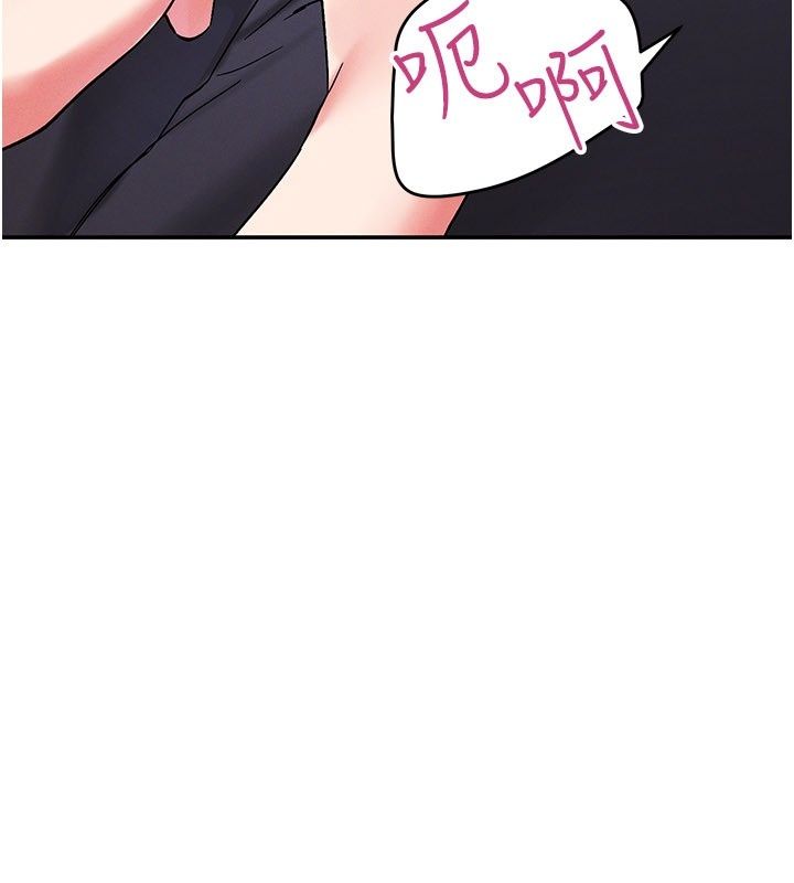 姨見鍾情第7話-小老闆的舌技如何?