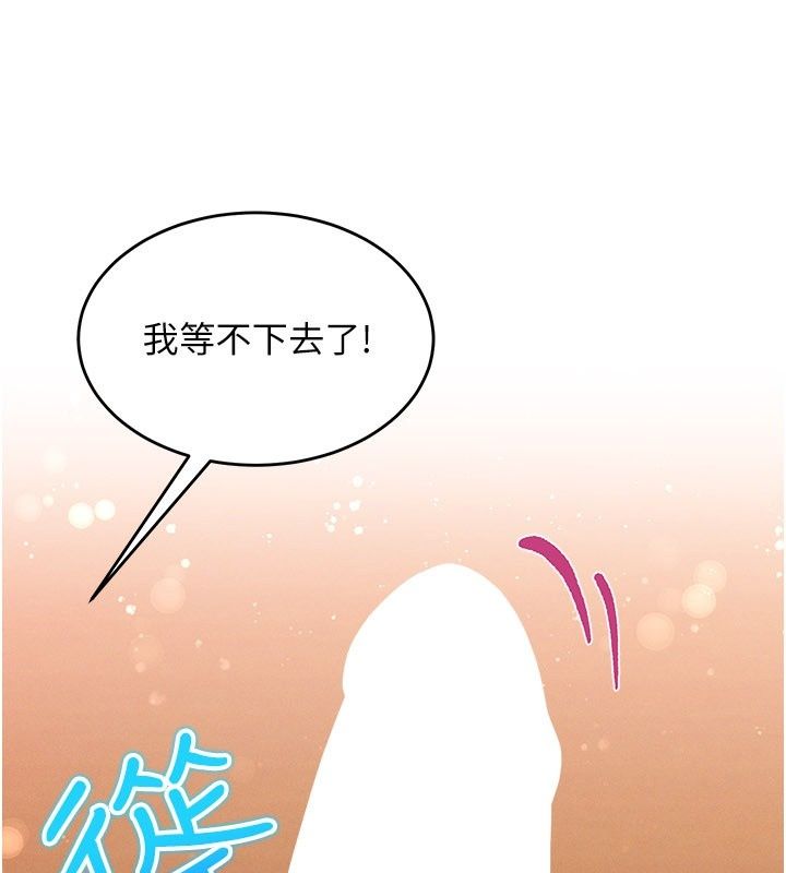 姨見鍾情第7話-小老闆的舌技如何?