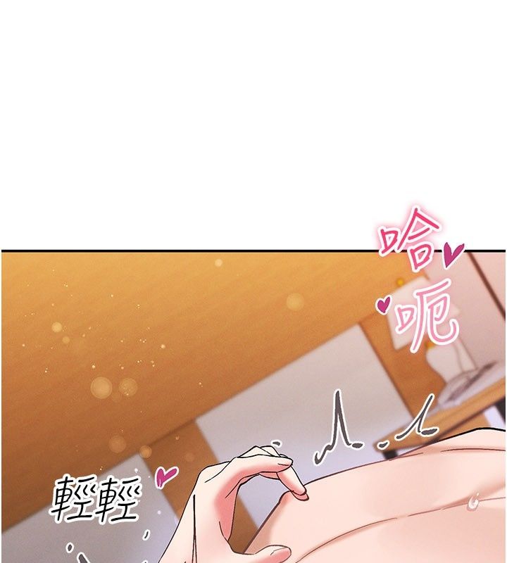 姨見鍾情第7話-小老闆的舌技如何?
