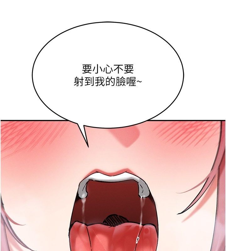 姨見鍾情第7話-小老闆的舌技如何?
