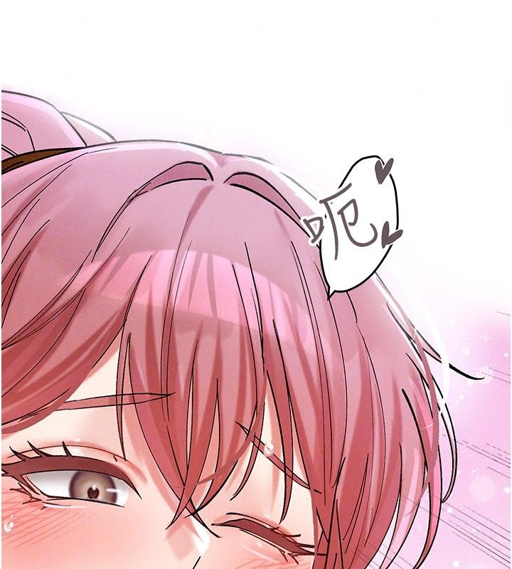 姨見鍾情第7話-小老闆的舌技如何?