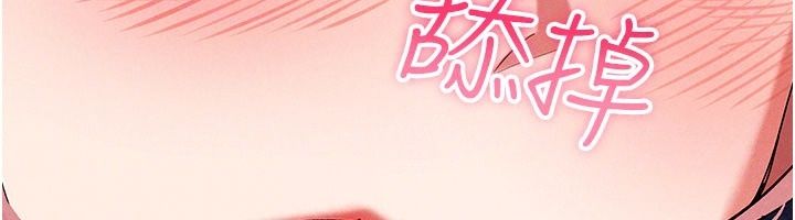 姨見鍾情第7話-小老闆的舌技如何?
