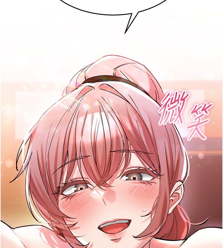 姨見鍾情第7話-小老闆的舌技如何?