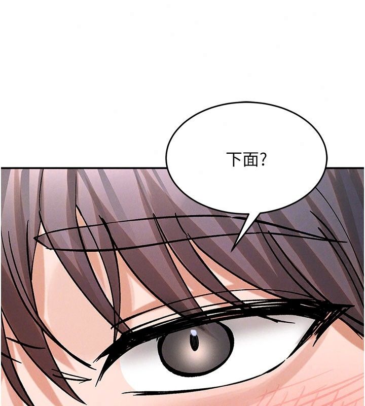 姨見鍾情第7話-小老闆的舌技如何?