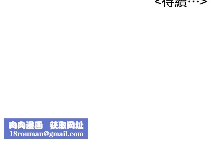 姨见钟情第7话-小老闆的舌技如何?