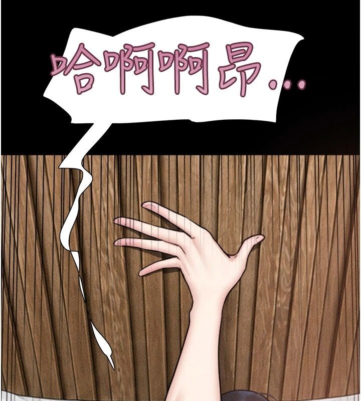 韶恩第117話-別擔心，我會幫妳打馬