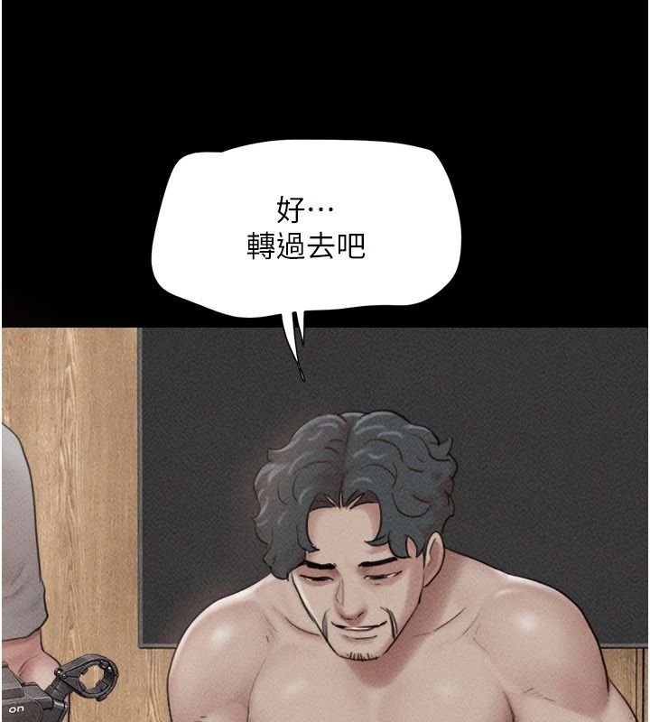 韶恩第117話-別擔心，我會幫妳打馬