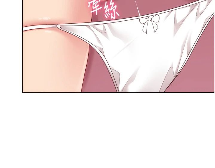 Setup!排球少女第118話-這麼美味的東西，妳要獨享?