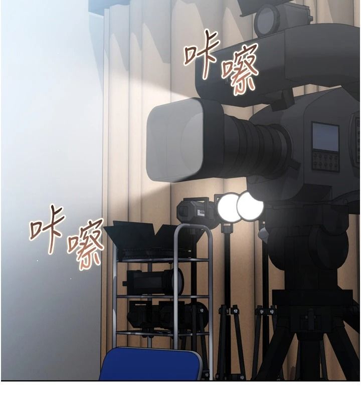 Setup!排球少女第118話-這麼美味的東西，妳要獨享?