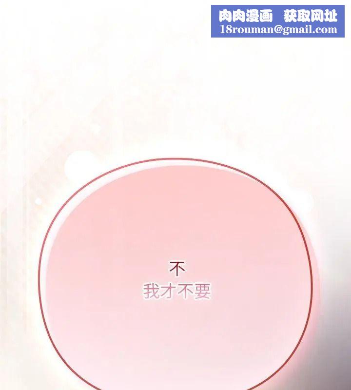 摸鱼生存指南第70話