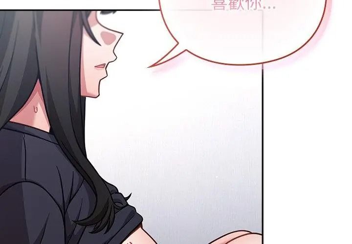 摸鱼生存指南第70話