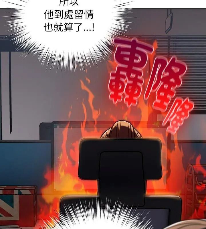 摸鱼生存指南第70話