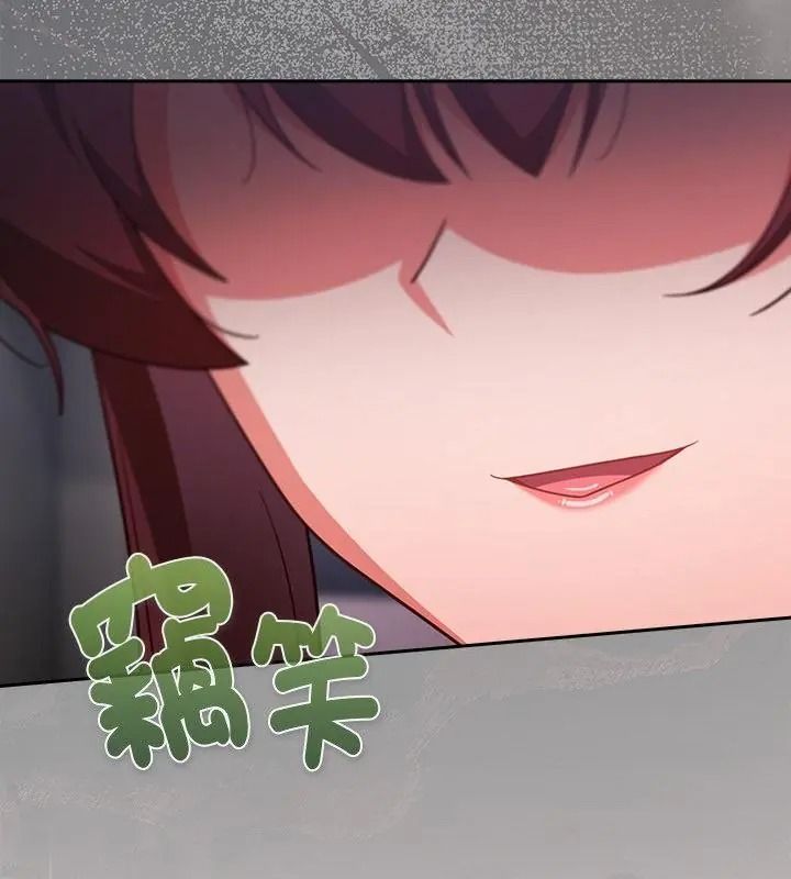 摸鱼生存指南第70話