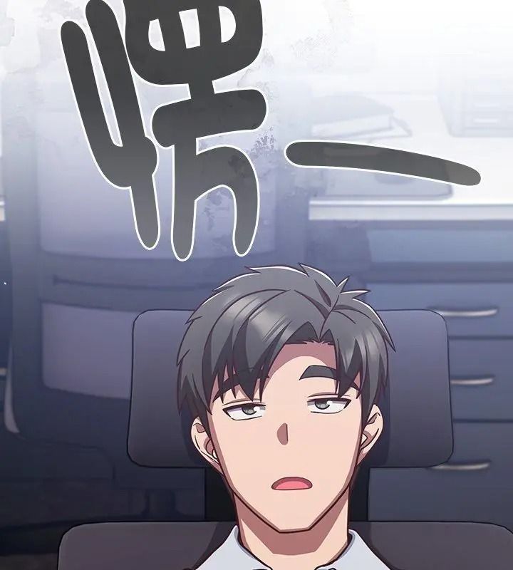摸鱼生存指南第70話