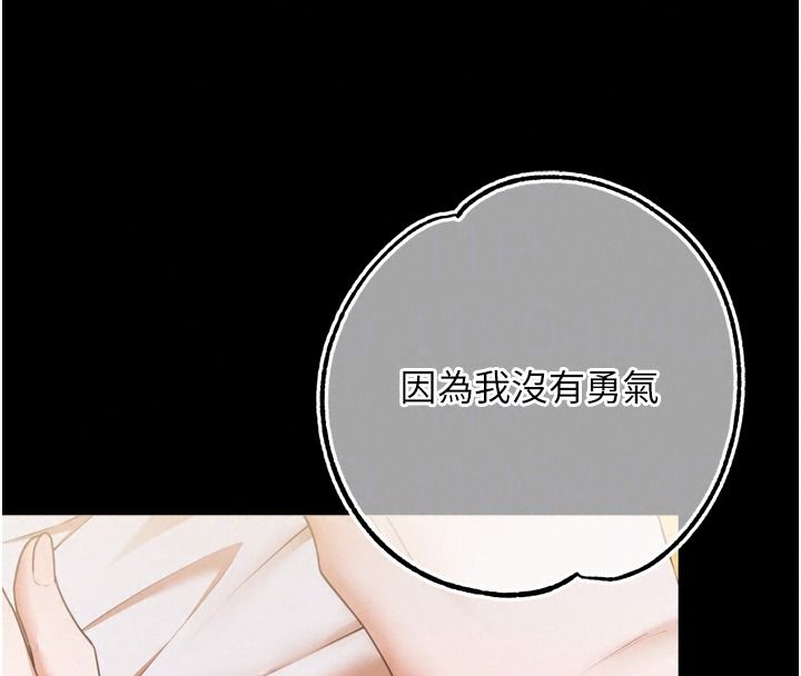 逆转食物链第15話-好想讓這女人懷孕