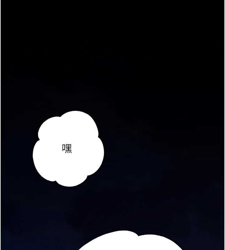 逆转食物链第15話-好想讓這女人懷孕