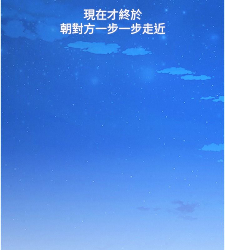 逆转食物链第15話-好想讓這女人懷孕