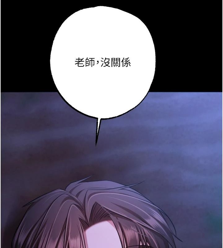 逆转食物链第15話-好想讓這女人懷孕