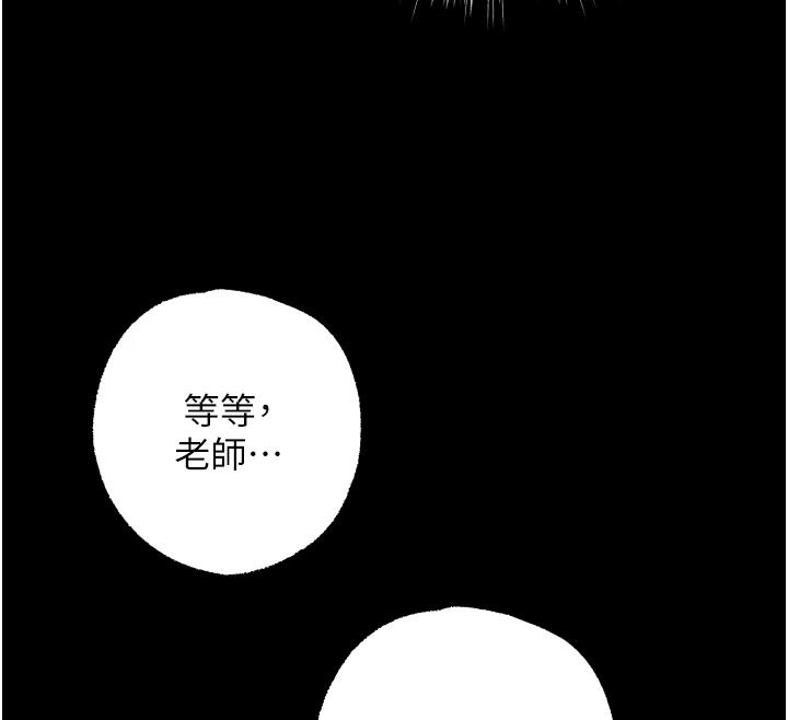 逆转食物链第15話-好想讓這女人懷孕