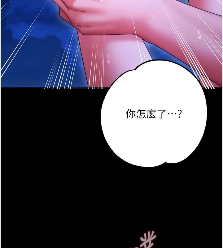 逆转食物链第15話-好想讓這女人懷孕