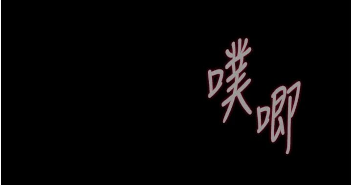 逆转食物链第15話-好想讓這女人懷孕