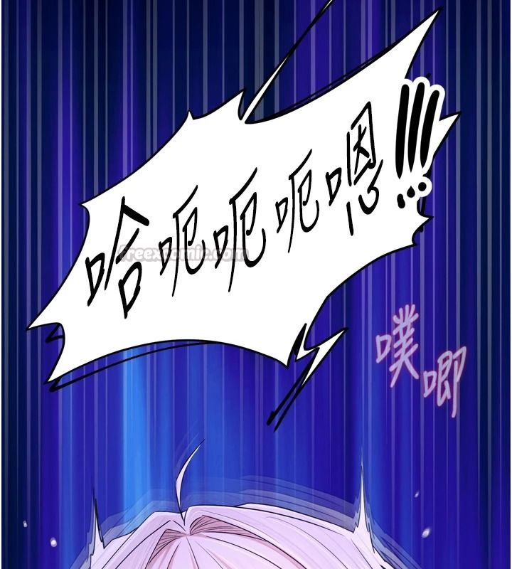 逆转食物链第15話-好想讓這女人懷孕