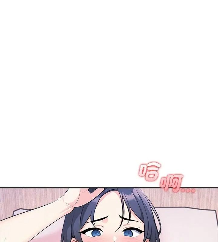 纯洁游戏第11話