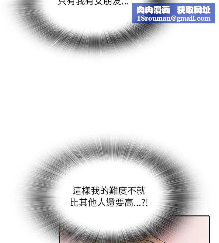 纯洁游戏第11話