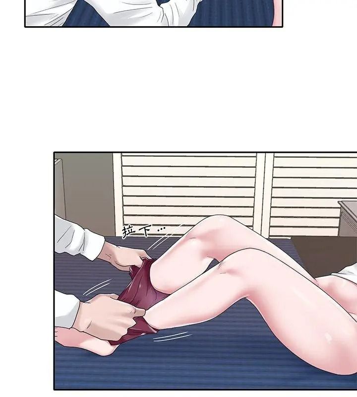 我的專屬琯家第23話