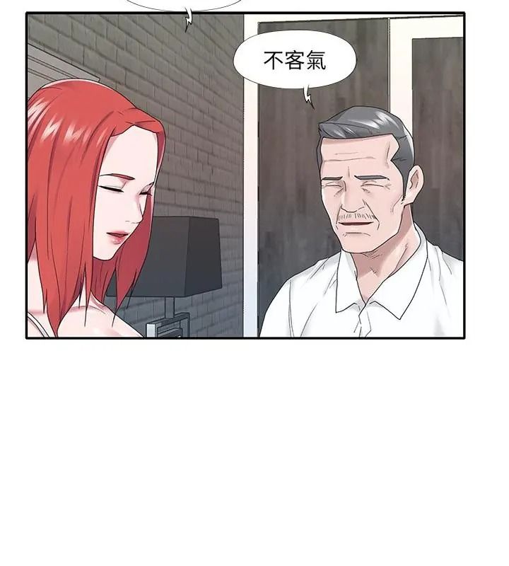 我的专属管家第23話