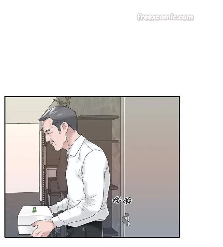 我的專屬琯家第23話