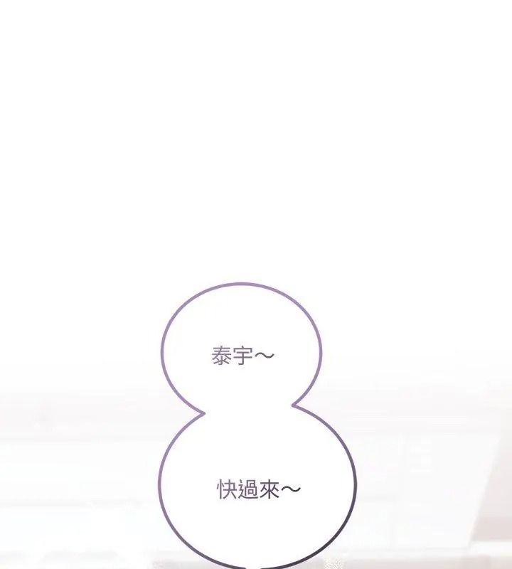 满意度评鉴中第19話