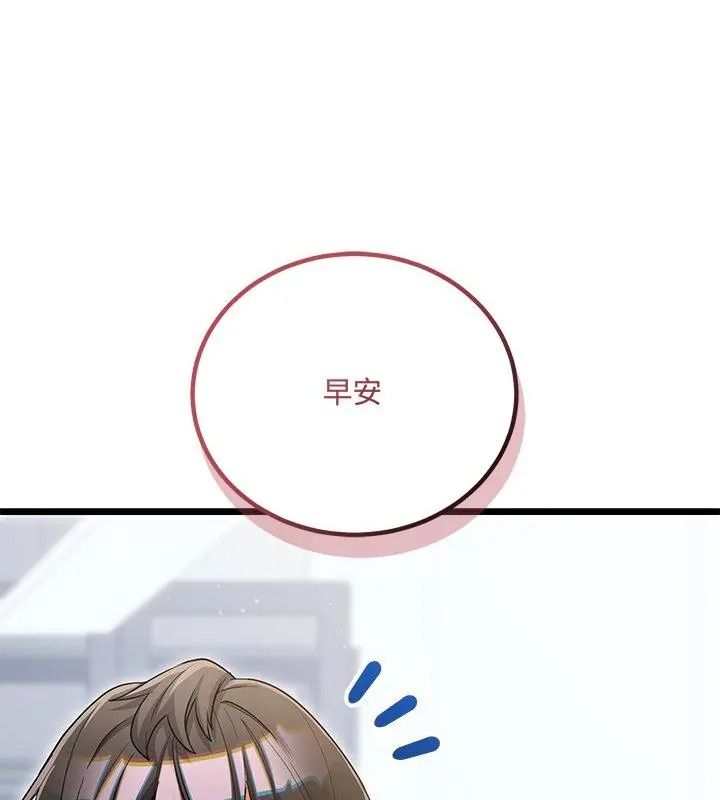 满意度评鉴中第19話