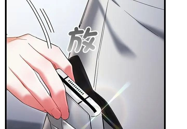 滿意度評鑒中第19話
