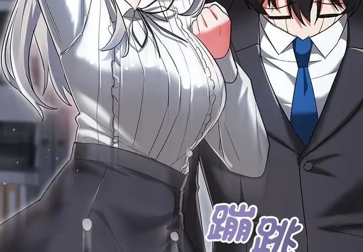 滿意度評鑒中第19話