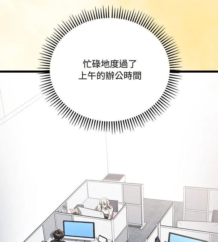 滿意度評鑒中第19話