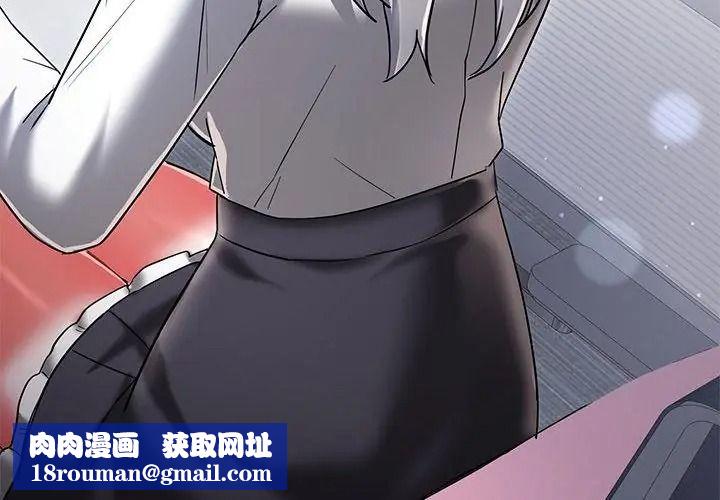 滿意度評鑒中第19話