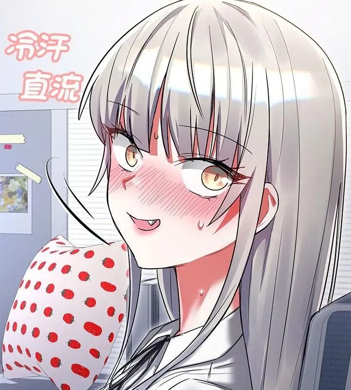 满意度评鉴中第19話