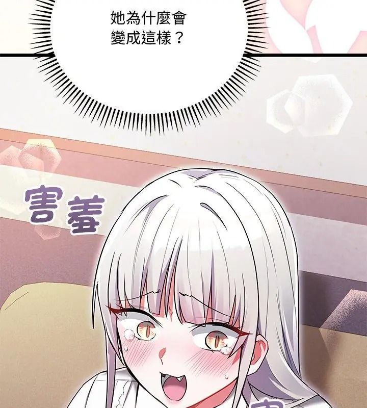 滿意度評鑒中第19話