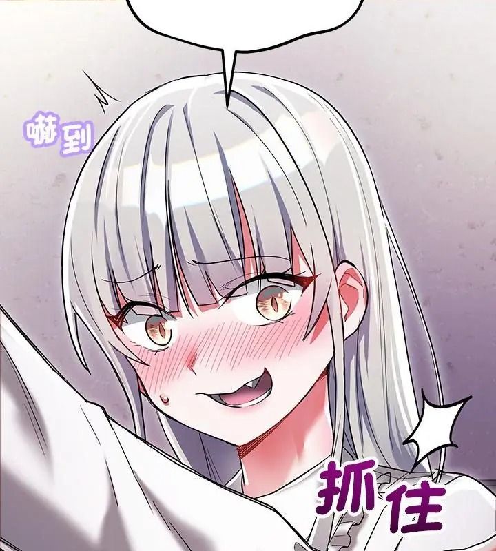 滿意度評鑒中第19話