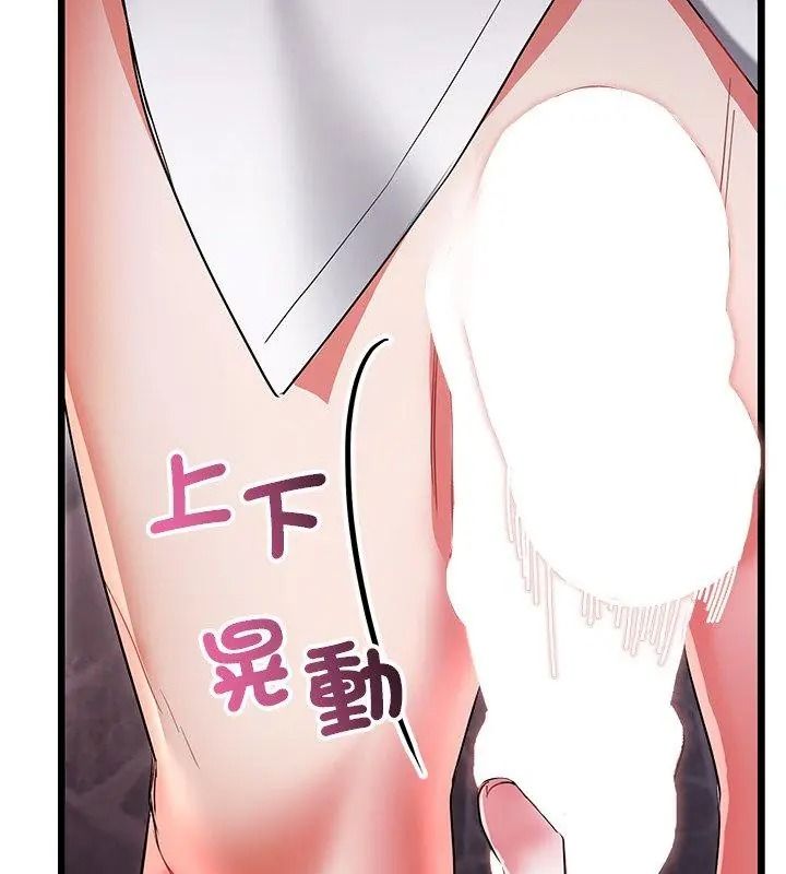 满意度评鉴中第19話