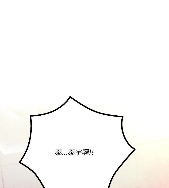 滿意度評鑒中第19話