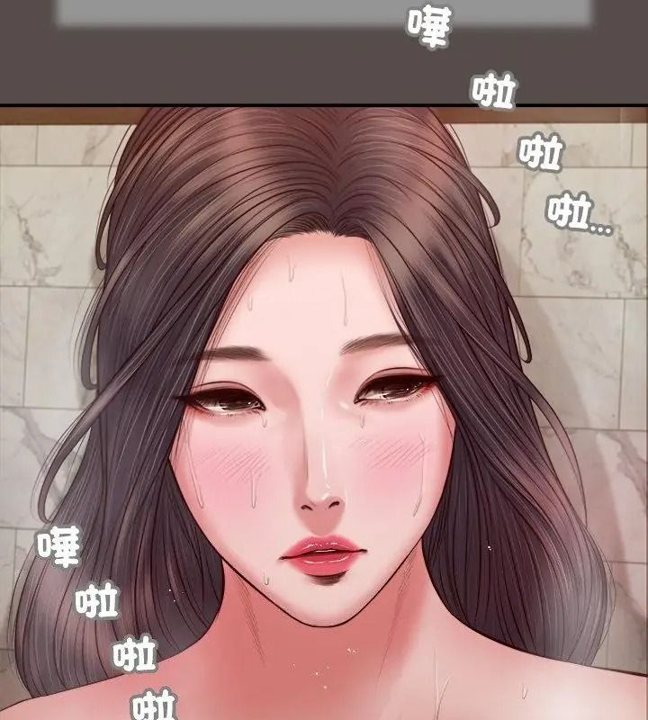 我的初體驗第32話