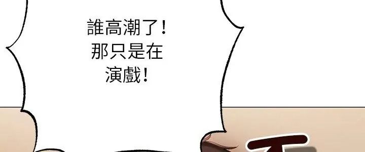 那個小太妹第30話
