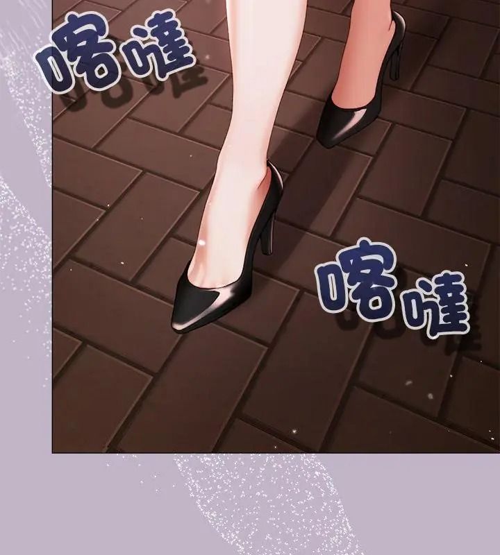 那个小太妹第30話