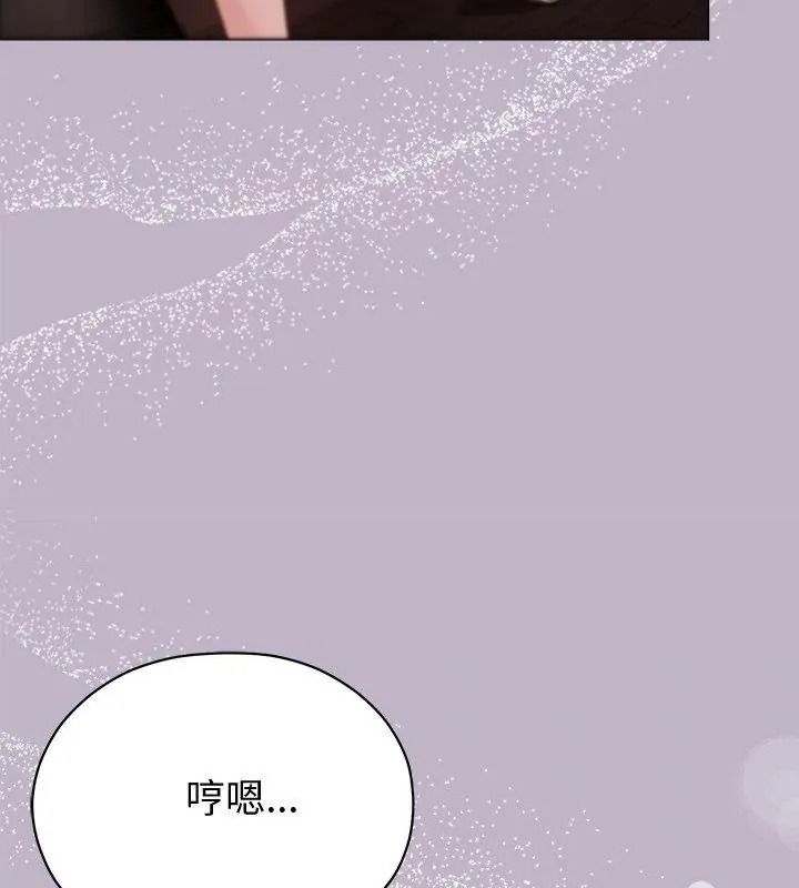那個小太妹第30話
