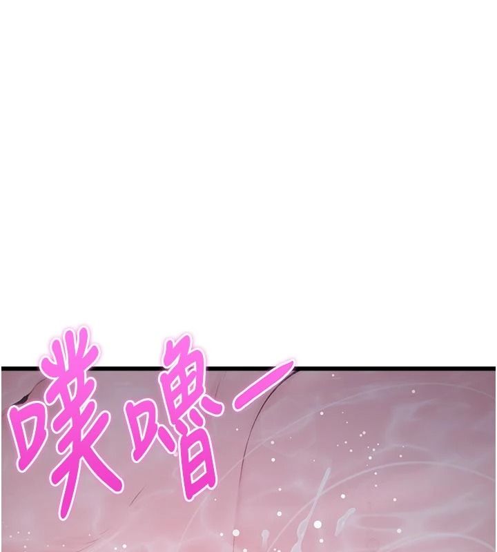 特色新视界第60話-少爺&hellip;這樣會壞掉&hellip;&hearts;︎