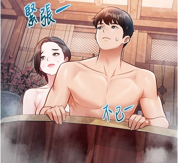 特色新視界第60話-少爺&hellip;這樣會壞掉&hellip;&hearts;︎